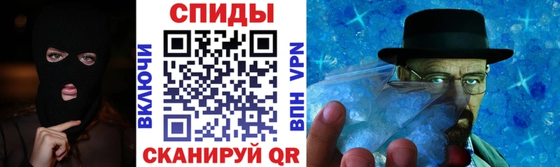 где можно купить Александровское Amphetamine 97%
