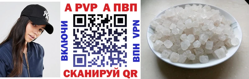 даркнет сайт  Александровское  А ПВП СК КРИС 