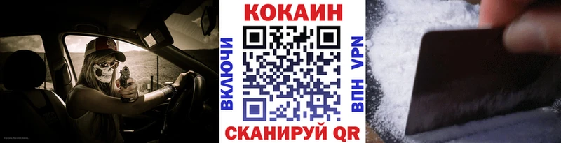 где купить наркоту  Александровское  Cocaine Перу 