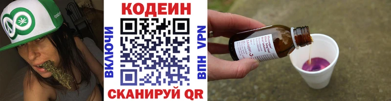 сколько стоит  Александровское  Кодеин напиток Lean (лин) 