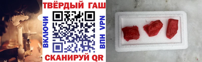 наркота Александровское ГАШИШ хэш