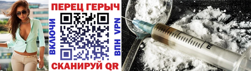 ГЕРОИН герыч  наркошоп  Александровское 