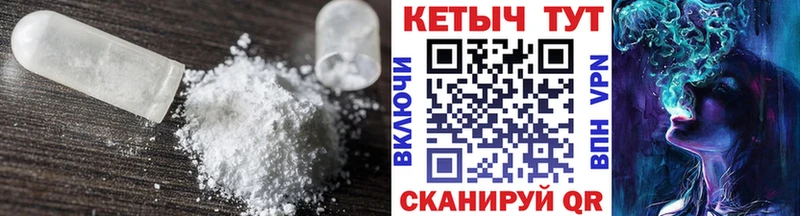 Кетамин VHQ  как найти   Александровское 