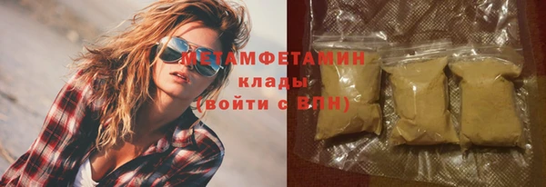 кокаин VHQ Сосновоборск