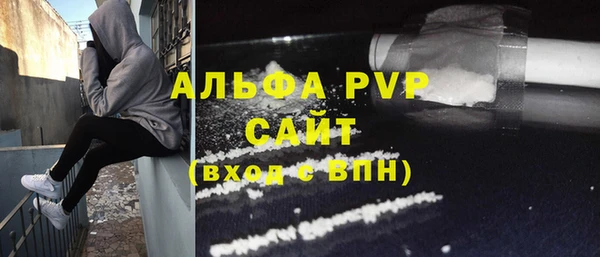 кокаин VHQ Слюдянка