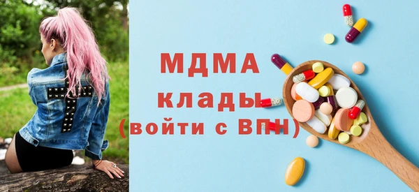 крисы Снежинск