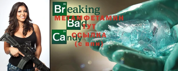 крисы Снежинск