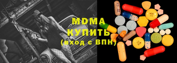 кокаин колумбия Снежногорск