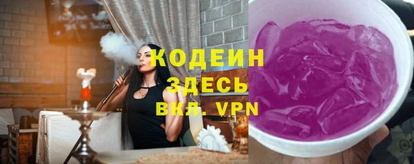 крисы Снежинск
