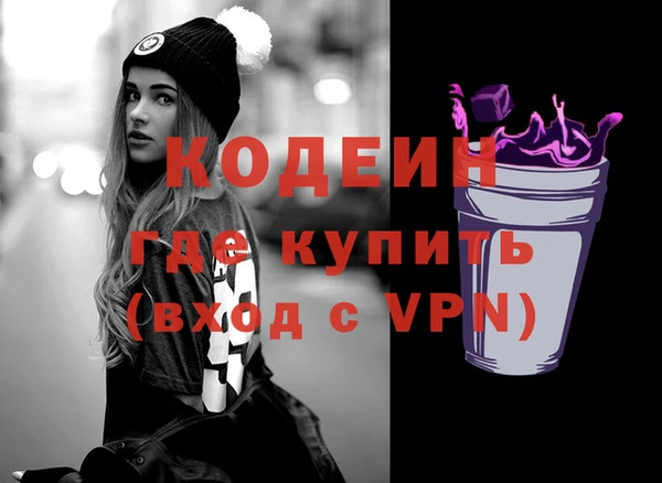 PSILOCYBIN Сосновый Бор