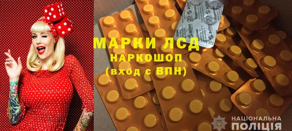 кокаин колумбия Снежногорск