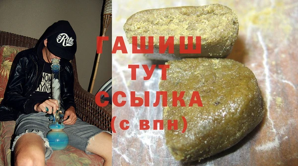 кокаин VHQ Слюдянка