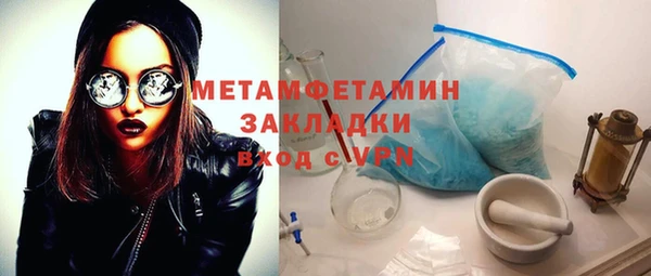 каннабис Нестеровская