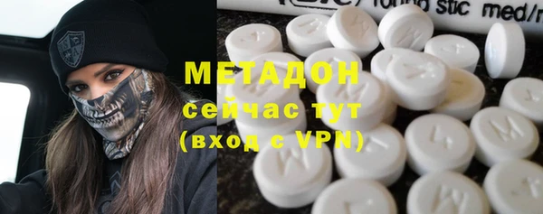 кокаин VHQ Слюдянка