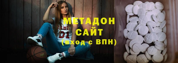 крисы Снежинск