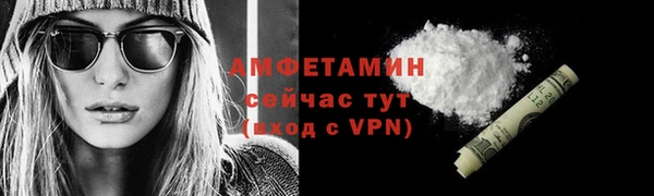 кокаин VHQ Слюдянка
