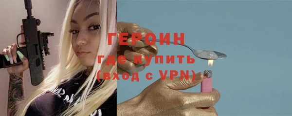 кокаин VHQ Слюдянка