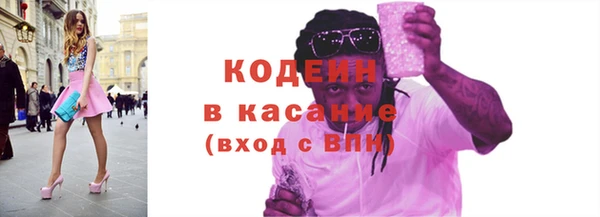 кокаин VHQ Слюдянка