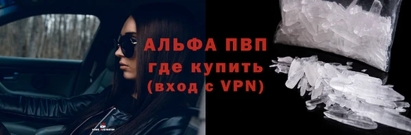 крисы Снежинск