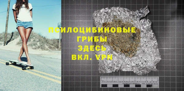 кокаин VHQ Слюдянка