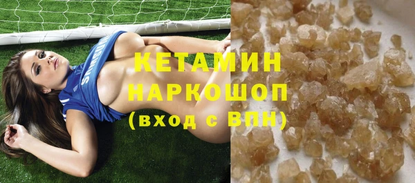 крисы Снежинск