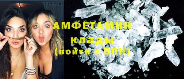 крисы Снежинск