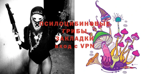 кокаин VHQ Слюдянка