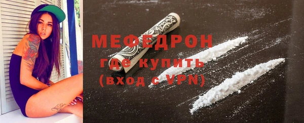сатива Шимановск