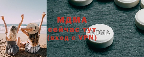 кокаин VHQ Слюдянка