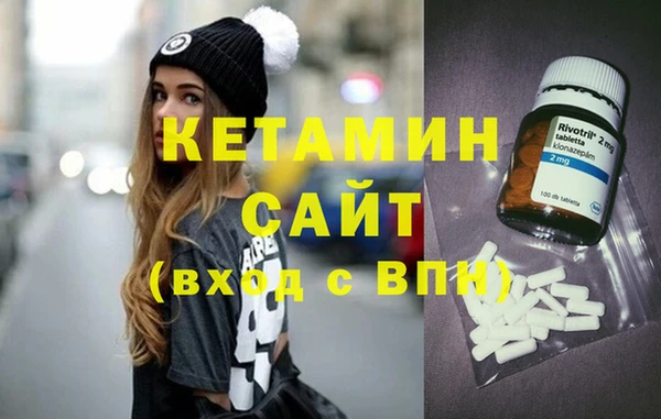 крисы Снежинск
