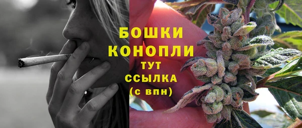 мяу мяу кристалл Калининец