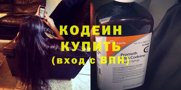 кокаин VHQ Слюдянка