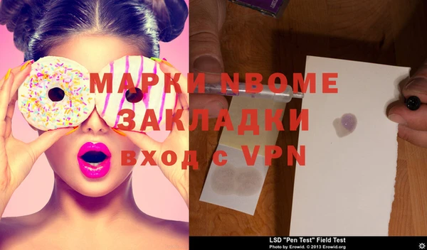 кокаин VHQ Слюдянка