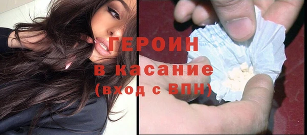 кокаин колумбия Снежногорск