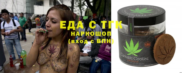 крисы Снежинск