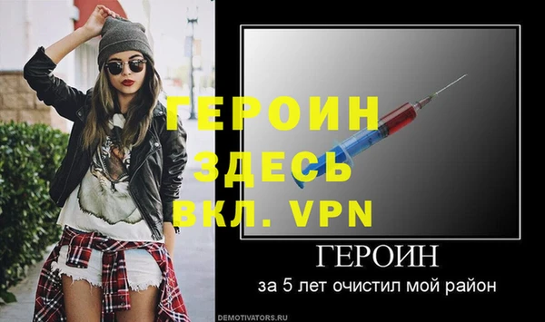 кокаин VHQ Слюдянка