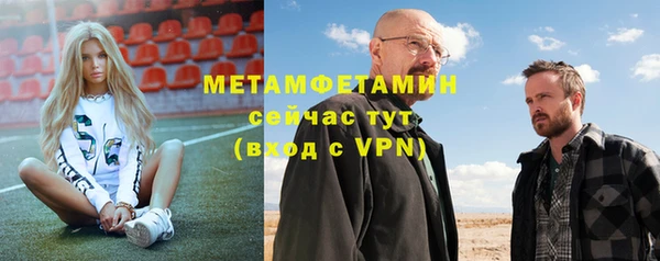кокаин VHQ Слюдянка