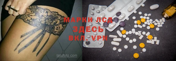 кокаин VHQ Слюдянка