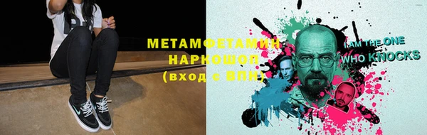 крисы Снежинск