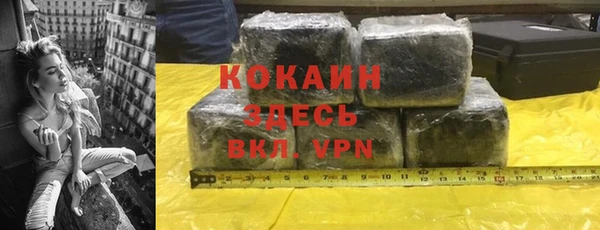 кокаин VHQ Слюдянка