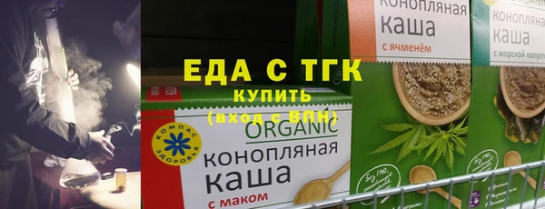крисы Снежинск