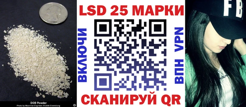 Лсд 25 экстази ecstasy  Александровское 