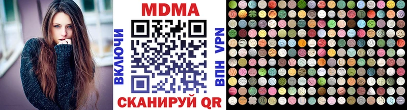 МДМА молли Александровское