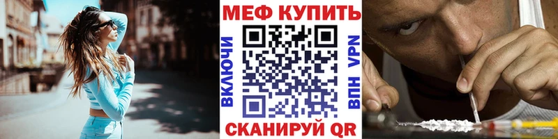 МЕФ 4 MMC  купить   Александровское 
