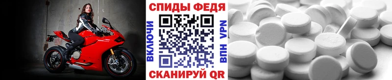 купить наркотики сайты  Александровское  мега вход  Первитин мет 