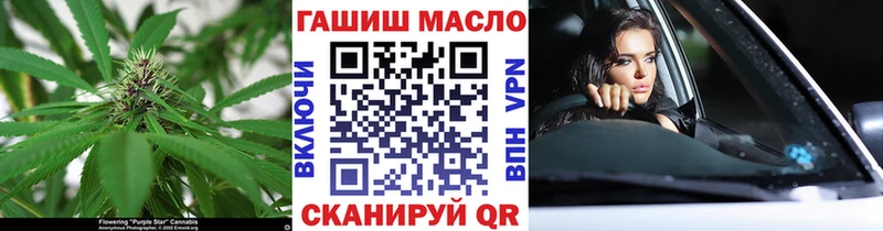 продажа наркотиков Александровское Дистиллят ТГК вейп